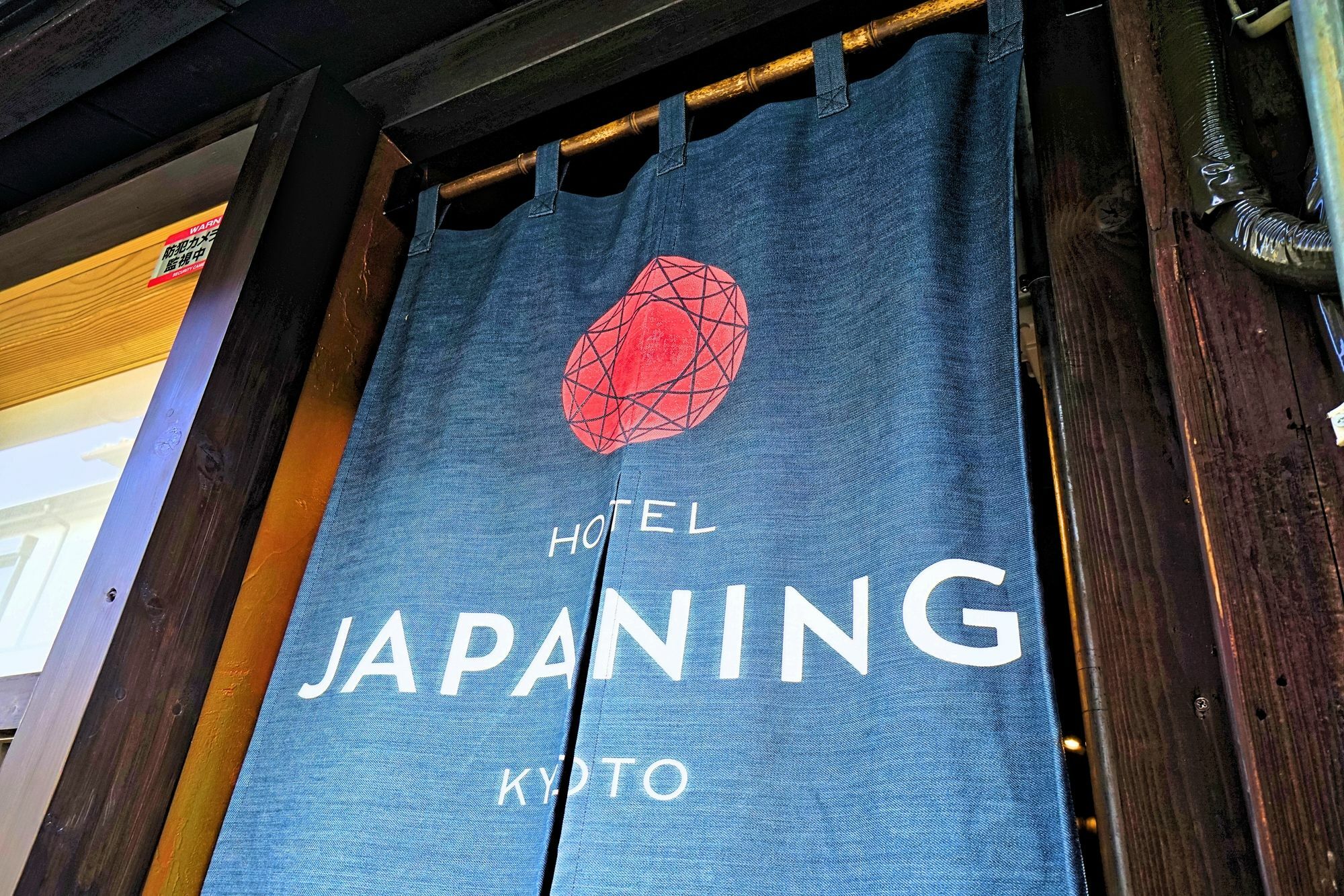 Japaning Hotel Kikoan Киото Экстерьер фото